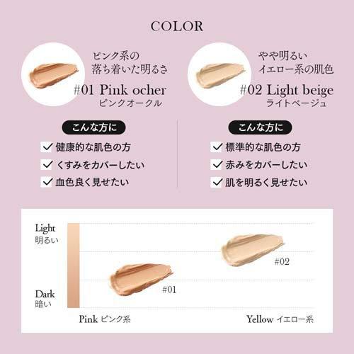 にー出品　ピンクオークル03+下地　2セット にー様専用出品 ピンクオークル03+下地 2セット - メルカリ
