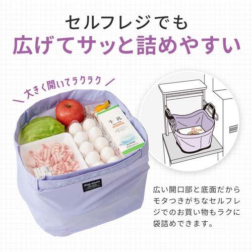 アイメディア セルフレジ対応エコバッグ 折りたたみ ( 1個 )/ : 爽快