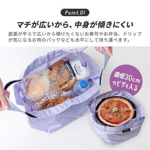 アイメディア セルフレジ対応エコバッグ 折りたたみ ( 1個 )/ : 爽快