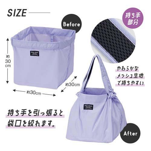 アイメディア セルフレジ対応エコバッグ 折りたたみ ( 1個 )/ : 爽快