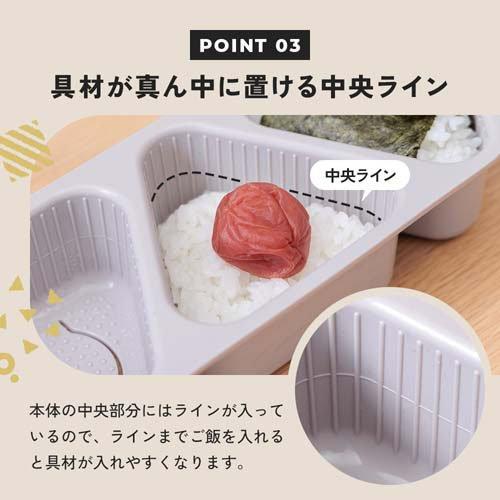 アイメディア おにぎりメーカー 簡単のり巻きおにぎり君 ミニしゃもじ
