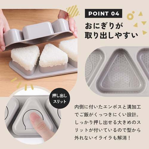 アイメディア おにぎりメーカー 簡単のり巻きおにぎり君 ミニしゃもじ