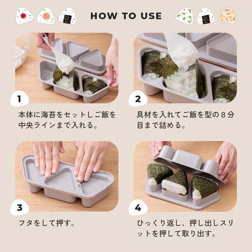 アイメディア おにぎりメーカー 簡単のり巻きおにぎり君 ミニしゃもじ