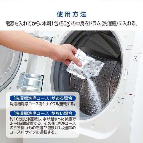 アイメディア 洗濯槽クリーナー 洗濯槽泡クリーナー ドラム式 ( 50g*3