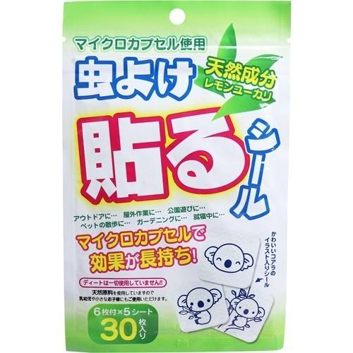 天然成分 虫よけ貼るシール 30枚入 爽快ドラッグ 通販 Yahoo ショッピング