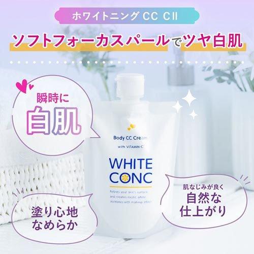 薬用ホワイトコンク ホワイトニングCC CII ( 200g )/ ホワイトコンク
