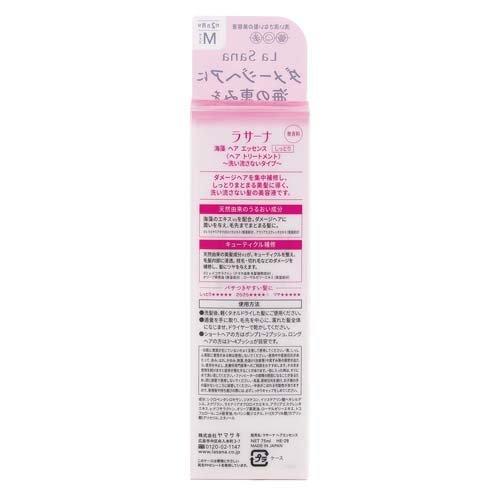 ラサーナ 海藻 ヘア エッセンス しっとり Mサイズ ( 75ml ラサーナ 海藻 ヘア エッセンス しっとり Mサイズ ( 75ml