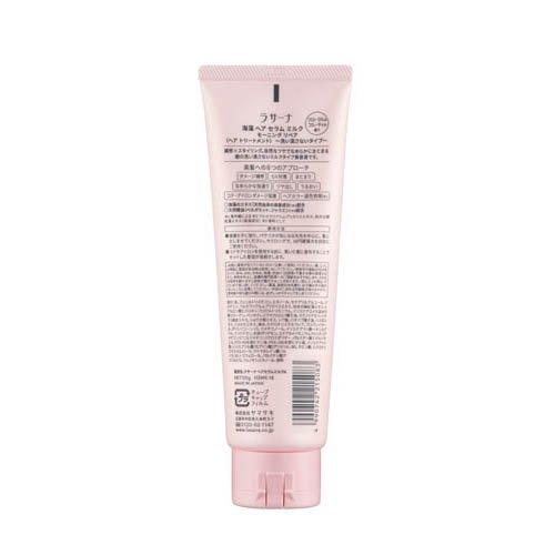 ラサーナ海藻ヘアセラムミルク ( 120g )/ ラサーナ : 爽快ドラッグ