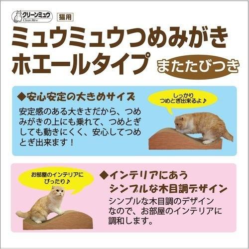クリーンミュウ ミュウミュウつめみがき ホエールタイプ 1個 クリーンミュウ 爽快ドラッグ 通販 Yahoo ショッピング