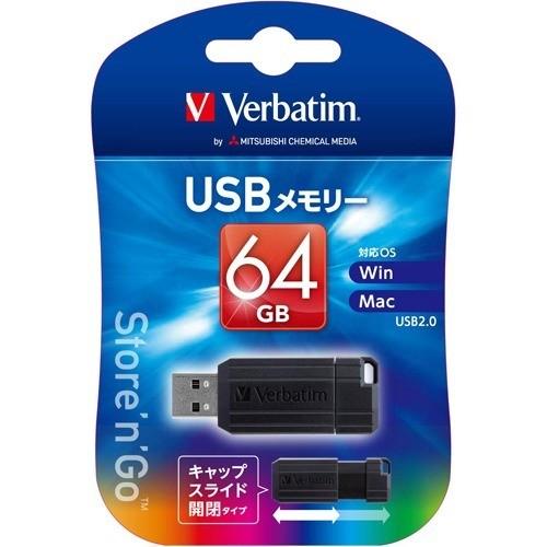 思春期が終わりませんのすべて　USB 楽天市場】64GB iPhone対応大容量メモリ 容量不足解消