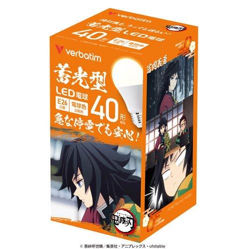LED電球 口金E26 蓄光タイプ 40W形相当 電球色 アニメ鬼滅の刃