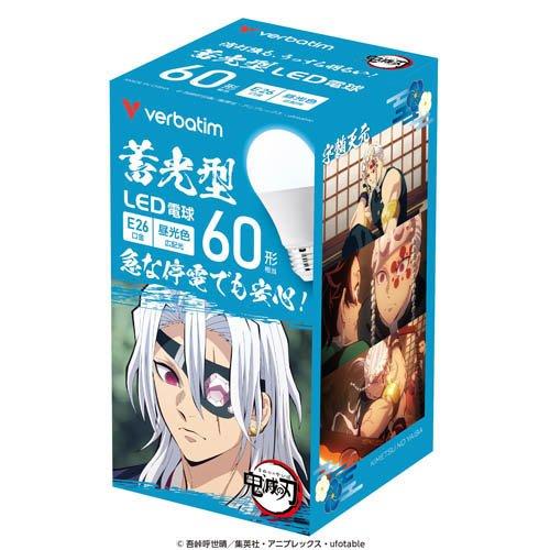 LED電球 口金E26 蓄光タイプ 60W形相当 昼光色 アニメ鬼滅の刃
