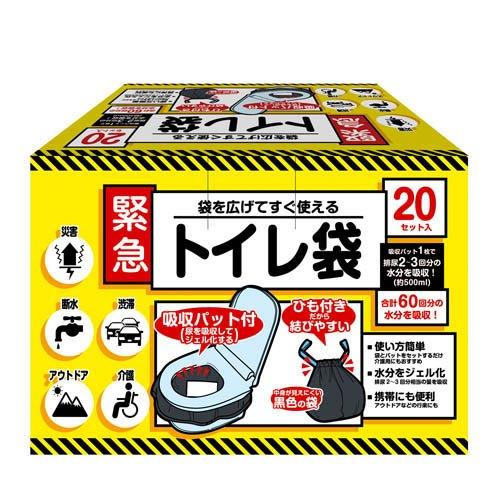 凝固剤を使わない！消臭緊急トイレ袋 20セット×10個　備えて安心　いつも清潔 緊急トイレ袋 給水パッド付き TOT-20B ( 20セット入 ) : 爽快ドラッグ