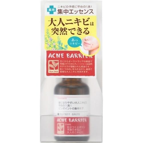 アクネバリア 薬用プロテクトスポッツ ( 30ml )/ 大ニキビ 集中ケア