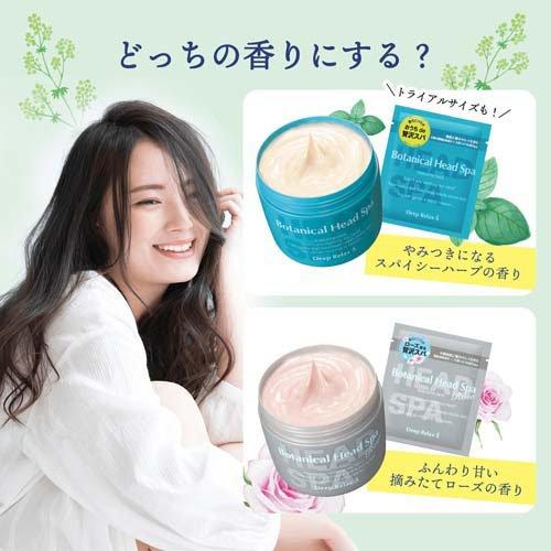髪質改善研究所 炭酸ヘッドスパ(120g) 髪質改善研究所 ボタニカルヘッドスパ ローズ ( 270g )/ ISL(髪質改善