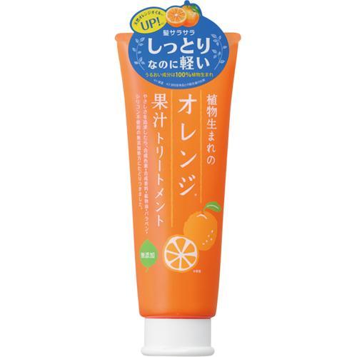 植物生まれのオレンジ果汁トリートメントN ( 250g )/ 植物生まれ