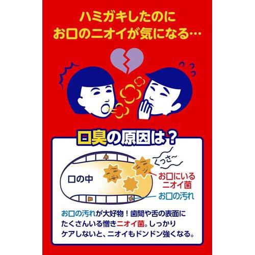 歯磨撫子 重曹すっきり洗口液 ( 200ml )/ マウスウォッシュ ) : 爽快
