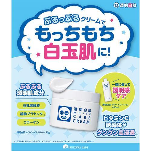透明美肌 透明美肌の持ち主に「ポーチの中身」を見せてもらったら…【読者SNAP