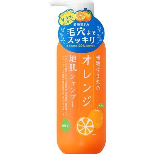 植物生まれのオレンジ地肌シャンプーS ( 400ml )/ 植物生まれ 地肌