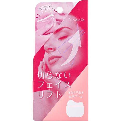 ファンドミー カッサバーム ( 14g ) フェイスライン 美容バーム : 爽快