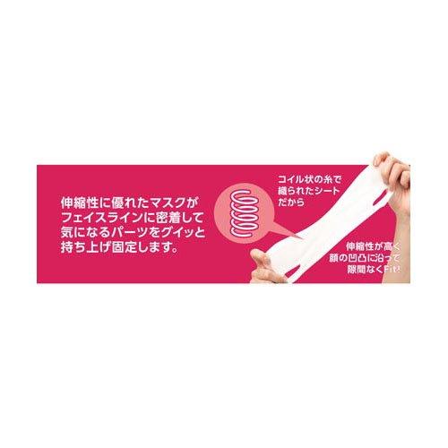 ファンドミー リフトマスク ( 20枚入 ) フェイスライン シートマスク