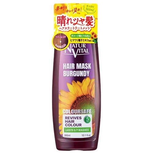 ナチュールバイタルカラートリートメント10本セット未使用品レッド300ml ナチュールバイタル カラーセーフヘアマスク S ワインレッド ( 300ml