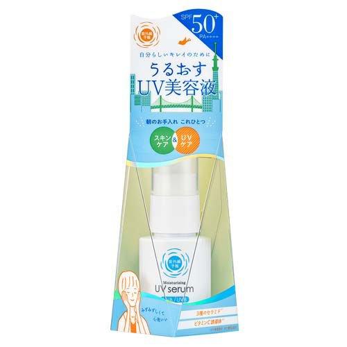 紫外線予報 うるおすUVセラムM ( 30mL )/ 日焼け止め スキンケア