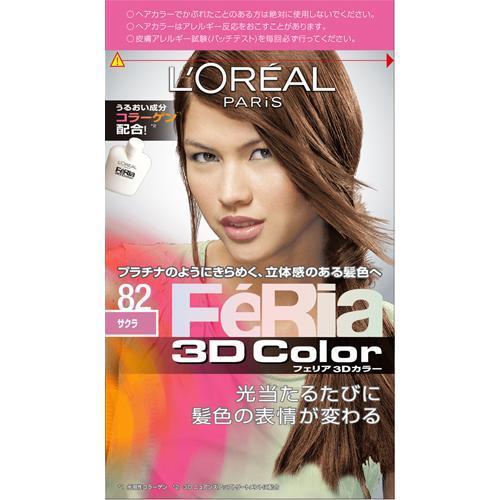 ロレアル パリ フェリア 3dカラー サクラ 1セット フェリア 爽快ドラッグ 通販 Yahoo ショッピング