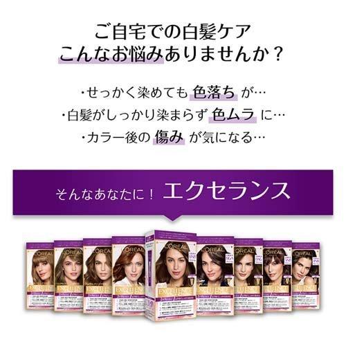 ロレアル パリ エクセランス R クリームタイプ 7g 黄味のある明るい栗色 1セット エクセランス 白髪染め 爽快ドラッグ 通販 Yahoo ショッピング
