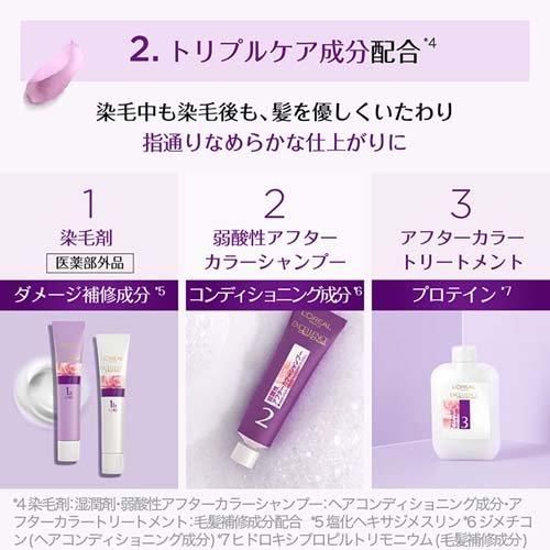 ロレアル パリ エクセランス R クリームタイプ 7G 黄味のある明るい