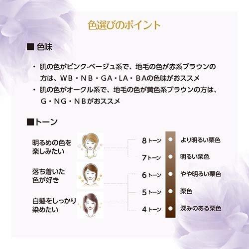 ロレアル パリ エクセランス R クリームタイプ 6WB ウォーム系のやや