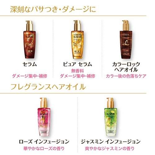 ロレアル パリ ヘアオイル セラム 集中補修 洗い流さない ロレアル パリ ヘアオイル セラム 集中補修 洗い流さない