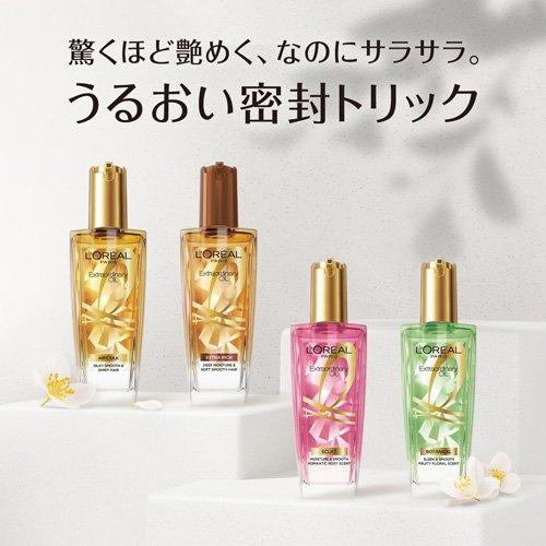 ロレアル パリ ヘアオイル セラム 集中補修 洗い流さない