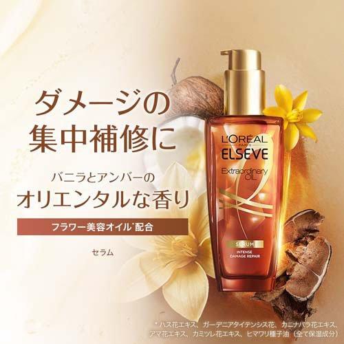 ロレアル パリ ヘアオイル セラム 集中補修 洗い流さない ロレアル パリ ヘアオイル セラム 集中補修 洗い流さない