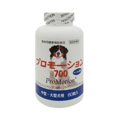 プロモーション 700 ベーコン風味 ( 60粒 ) : 爽快ドラッグ - 通販