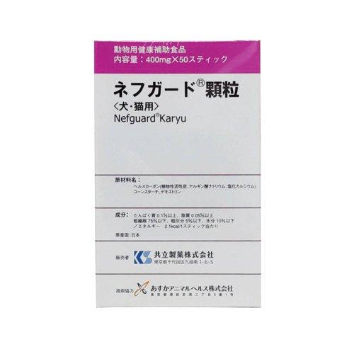 ネフガード 粒 〈犬・猫用〉内容量12g 標準量90粒 ４個セット ネフガード粒／顆粒 | 共立製薬株式会社