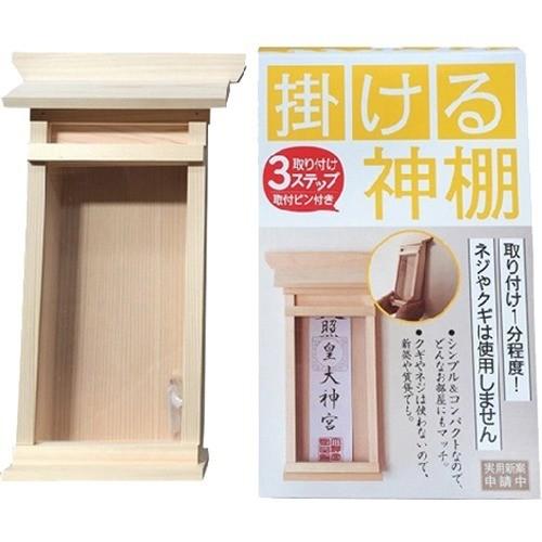 掛ける神棚 ( 1コ入 ) : 爽快ドラッグ - 通販 - Yahoo!ショッピング