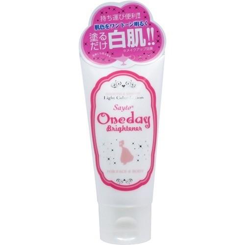 ワンデイ ブライトナー ミニ スタンダードタイプ 50ml セラ 爽快ドラッグ 通販 Yahoo ショッピング