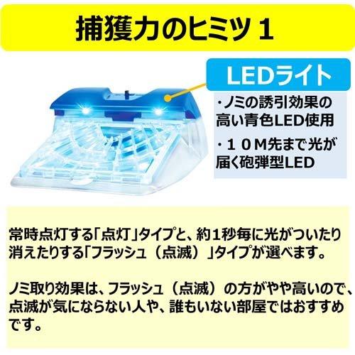 アース 電子ノミとりホイホイ ( 1セット )/ ノミとり(ペット アース 電子ノミとりホイホイ ( 1セット )/ ノミとり(ペット
