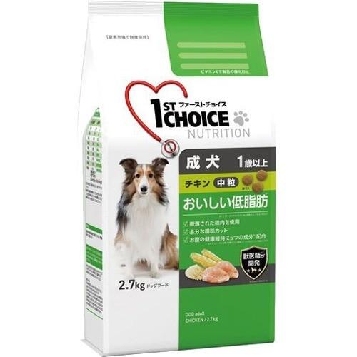 ファーストチョイス 成犬 1歳以上 おいしい低脂肪 中粒 チキン 2 7kg 1st Choice ドッグフード