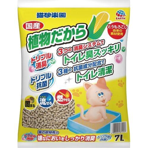 猫砂楽園 植物だから ( 7L )/ : 爽快ドラッグ - 通販 - Yahoo!ショッピング
