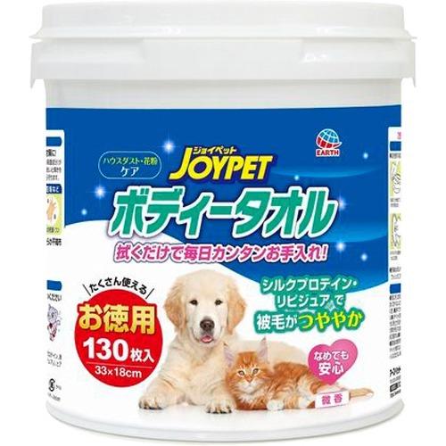 ジョイペット ボディータオル ペット用 130枚入 ジョイペット Joypet 爽快ドラッグ 通販 Yahoo ショッピング