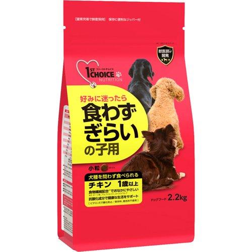 ファーストチョイス 食わずぎらいの子用 2 2kg ファーストチョイス 1st Choice 4994527919609 爽快ドラッグ 通販 Yahoo ショッピング