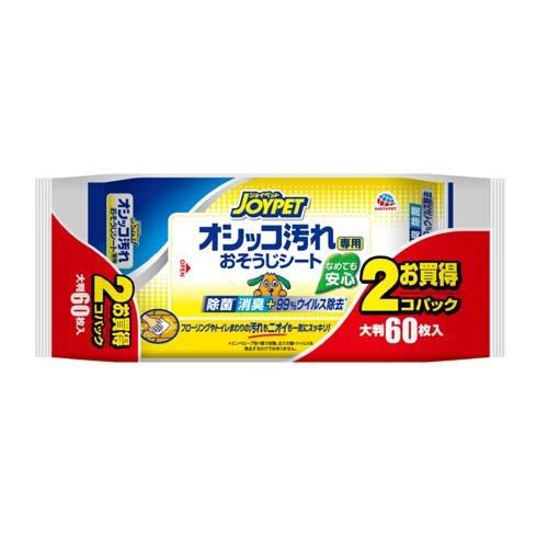 ジョイペット オシッコ汚れ専用おそうじシート ( 30枚*2個パック