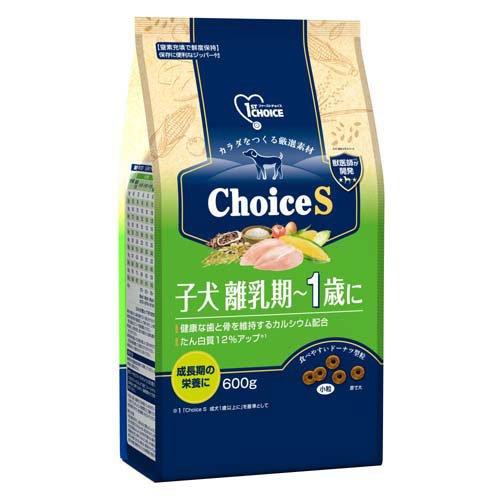 ファーストチョイス ChoiceS 子犬離乳期〜1歳に ( 600g