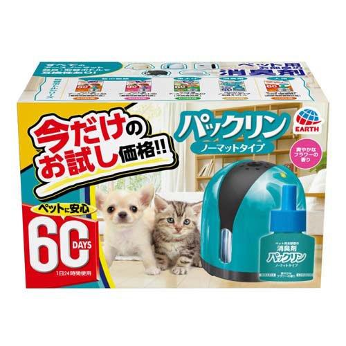 パックリンノーマット本体セットお試し品 ( 1個 ) : 爽快ドラッグ