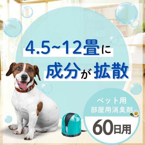 パックリンノーマット本体セットお試し品 ( 1個 ) : 爽快ドラッグ