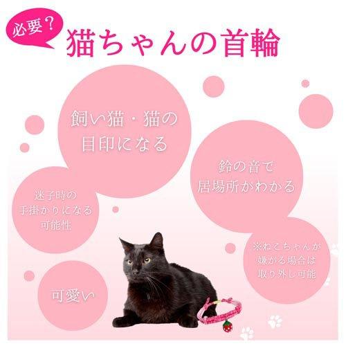 ねこモテ いちごみるくアクセカラー猫 ピンク ( 1本 )/ : 爽快ドラッグ