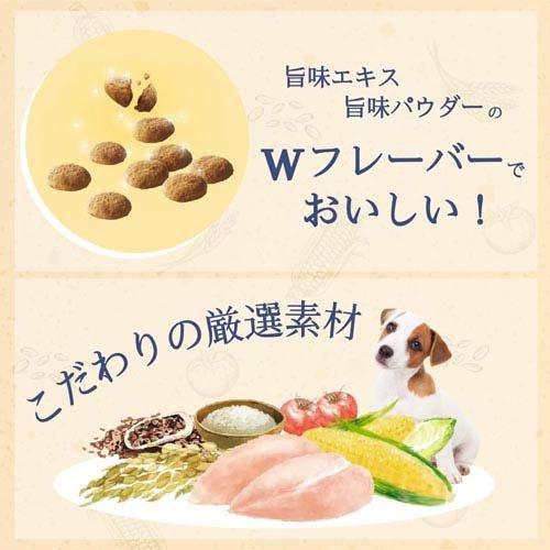 ファーストチョイス ChoiceS 子犬離乳期〜1歳 ( 700g×8袋入