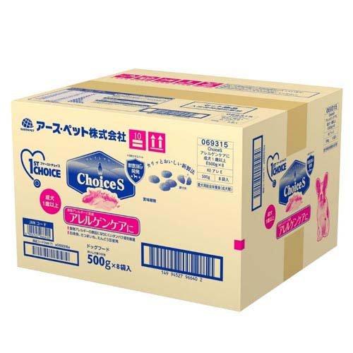 ファーストチョイス ChoiceS アレルゲンケアに 成犬用 ( 500g×8